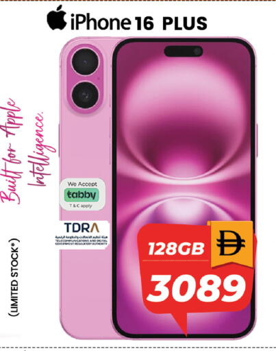 Apple available at SAFARI HYPERMARKET  in UAE - Ras al Khaimah