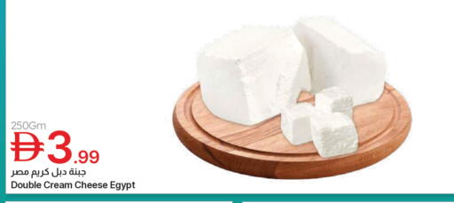 available at Emirates Co-Operative Society in UAE - Dubai