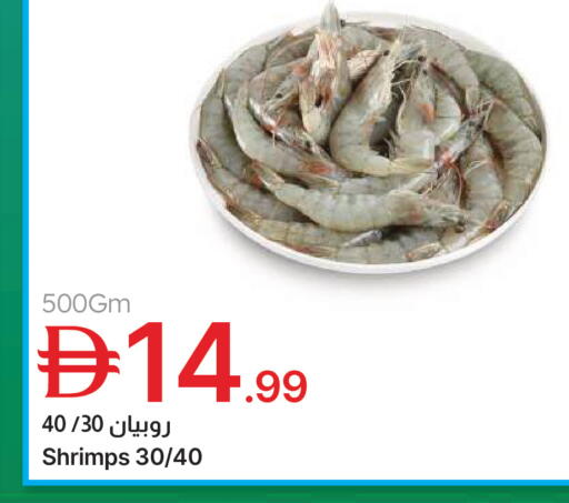 available at جمعية الامارات التعاونية in الإمارات العربية المتحدة , الامارات - دبي