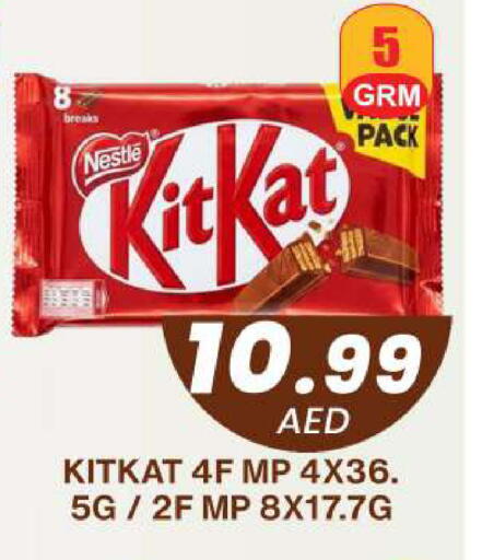 available at جراند هايبر ماركت in الإمارات العربية المتحدة , الامارات - دبي