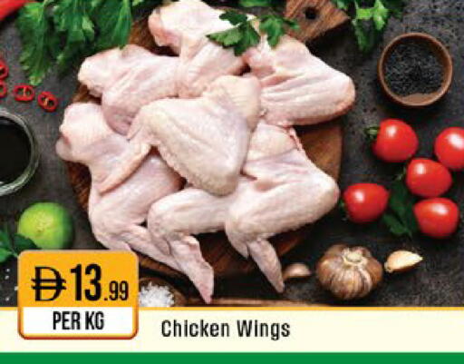 available at ويست زون سوبرماركت in الإمارات العربية المتحدة , الامارات - أبو ظبي