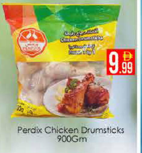 available at AIKO Mall and AIKO Hypermarket in UAE - Dubai
