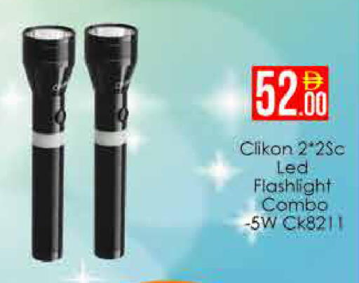 available at ايكو مول & ايكو هايبرماركت in الإمارات العربية المتحدة , الامارات - دبي