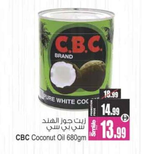 Coconut available at Ansar Mall in UAE - Sharjah / Ajman