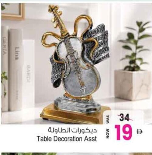 available at أنصار مول in الإمارات العربية المتحدة , الامارات - الشارقة / عجمان