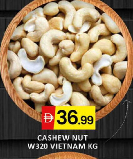 available at Al Madina  in UAE - Dubai