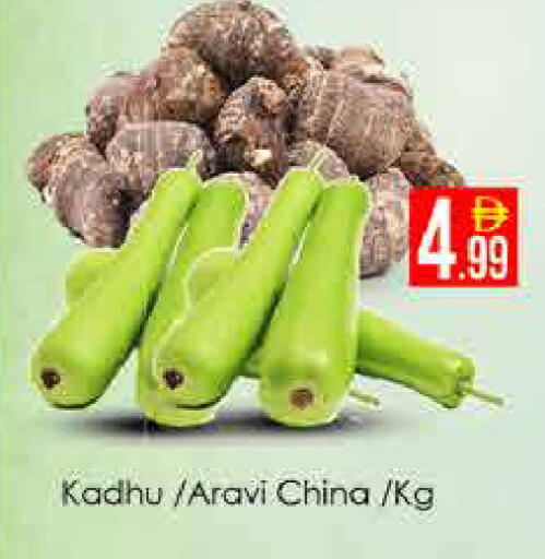 from China available at AIKO Mall and AIKO Hypermarket in UAE - Dubai