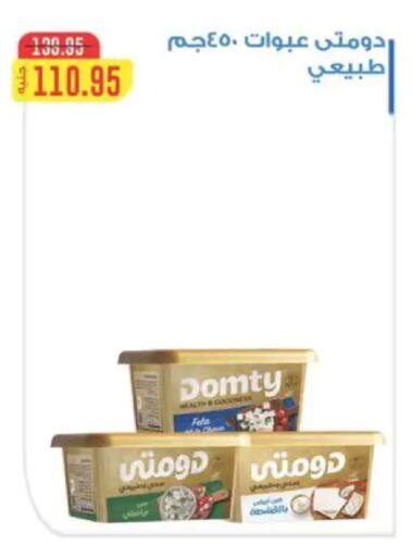 available at Spinneys  in Egypt - Cairo