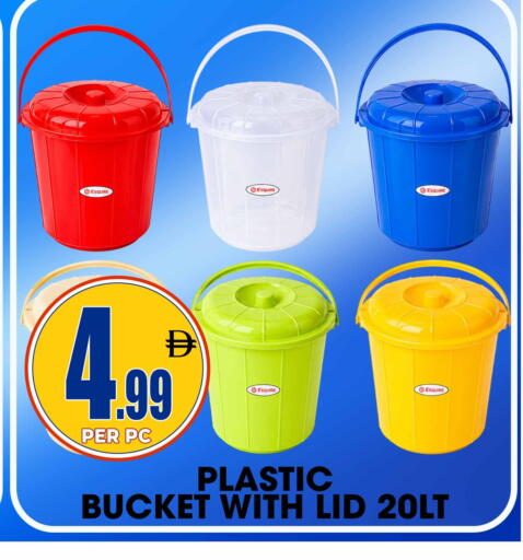 available at مركز الخصومات سنترو in الإمارات العربية المتحدة , الامارات - الشارقة / عجمان