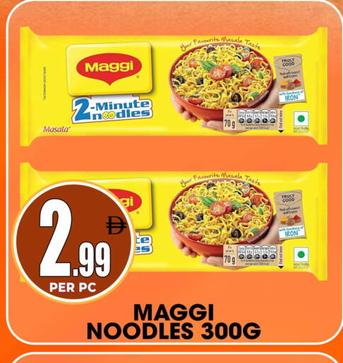 available at مركز الخصومات سنترو in الإمارات العربية المتحدة , الامارات - الشارقة / عجمان