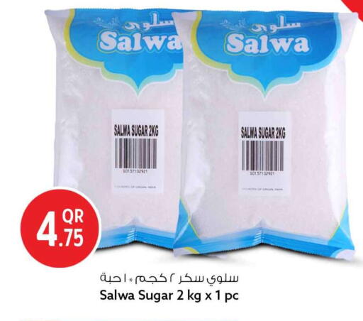 available at Safari Hypermarket in Qatar - Al-Shahaniya