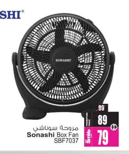 available at Ansar Mall in UAE - Sharjah / Ajman