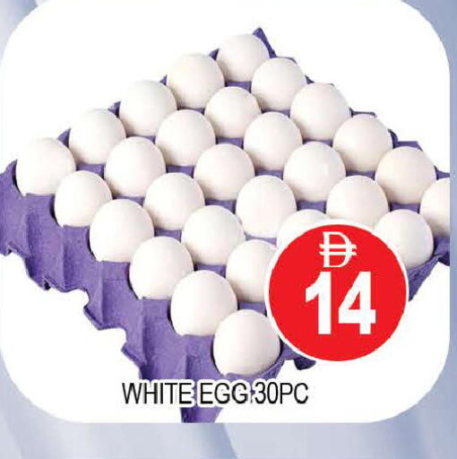 available at AL MADINA (Dubai) in UAE - Dubai