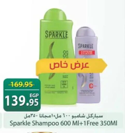 available at Spinneys  in Egypt - Cairo