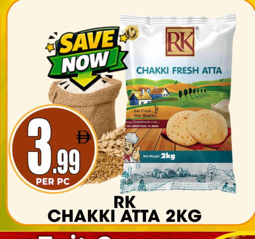 available at مركز الخصومات سنترو in الإمارات العربية المتحدة , الامارات - الشارقة / عجمان