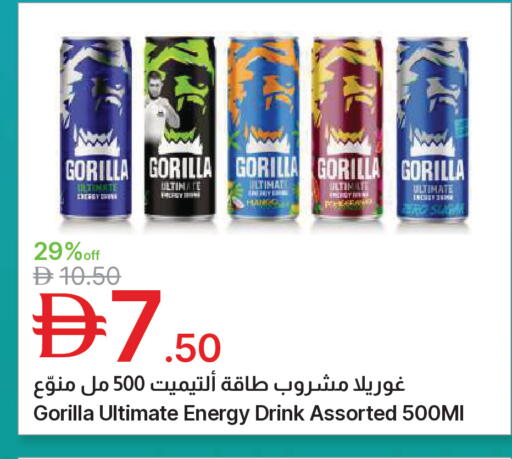 available at Emirates Co-Operative Society in UAE - Dubai