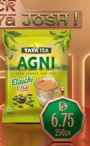 available at Patel Fresh Supermarket in UAE - Dubai