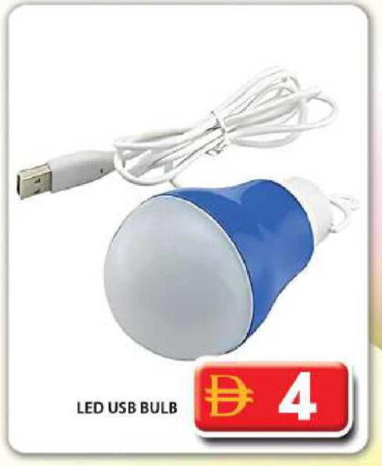 available at جراند هايبر ماركت in الإمارات العربية المتحدة , الامارات - دبي