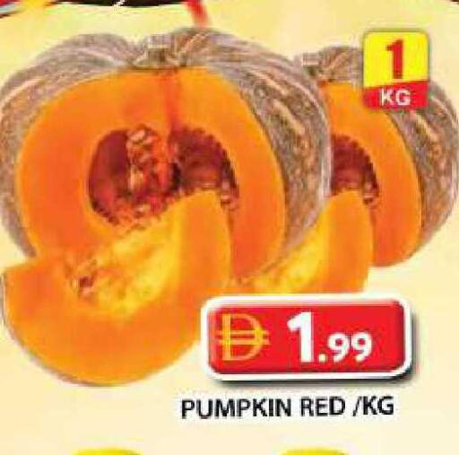 Pumpkin available at جراند هايبر ماركت in الإمارات العربية المتحدة , الامارات - دبي