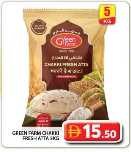 available at جراند هايبر ماركت in الإمارات العربية المتحدة , الامارات - دبي