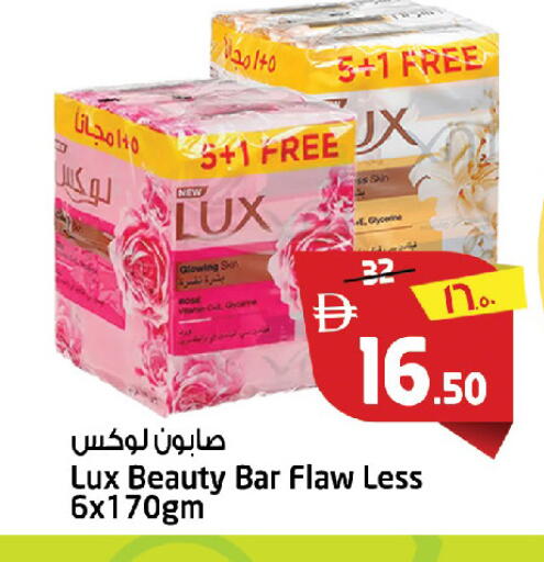 available at سفاري هايبرماركت in الإمارات العربية المتحدة , الامارات - الشارقة / عجمان