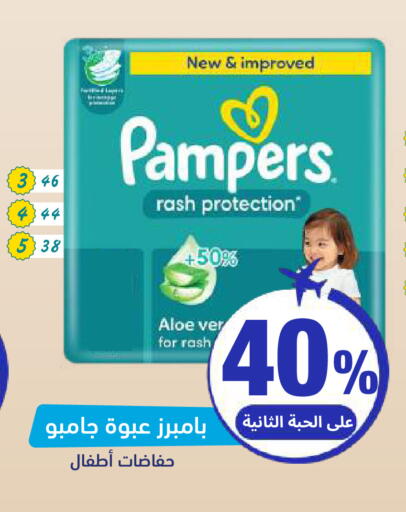 available at صيدلية المتحدة in مملكة العربية السعودية, السعودية, سعودية - الخبر‎