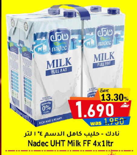 available at Al Muzn Shopping Center in Oman - Muscat