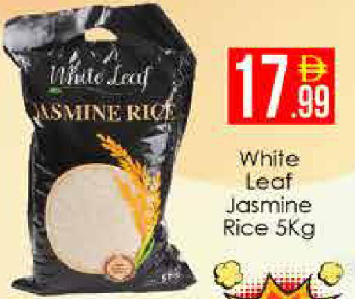 available at AIKO Mall and AIKO Hypermarket in UAE - Dubai