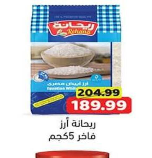 available at جرين هايبر ماركت in Egypt - القاهرة