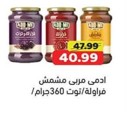 available at جرين هايبر ماركت in Egypt - القاهرة