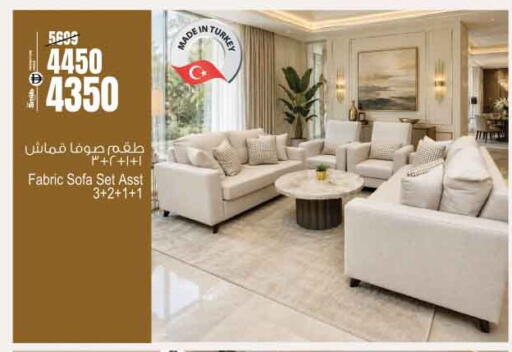 available at Ansar Mall in UAE - Sharjah / Ajman