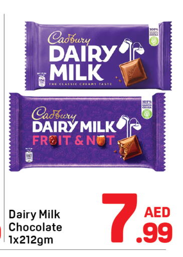 available at Day to Day Department Store in UAE - Sharjah / Ajman