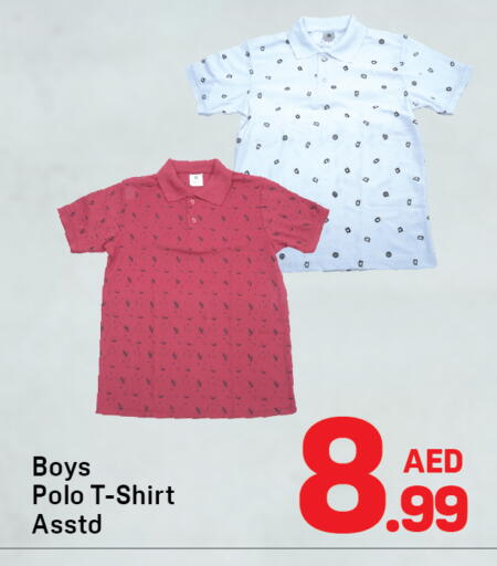 available at دي تو دي in الإمارات العربية المتحدة , الامارات - دبي