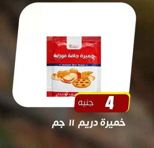 available at Ghallab Market in Egypt - Cairo