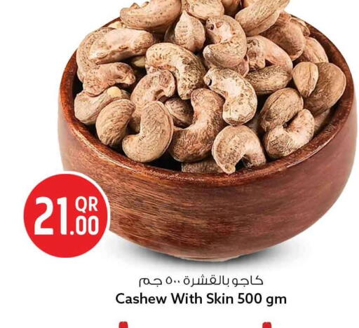 available at سفاري هايبر ماركت in قطر - الشمال