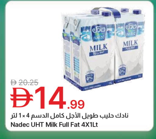 available at Emirates Co-Operative Society in UAE - Dubai