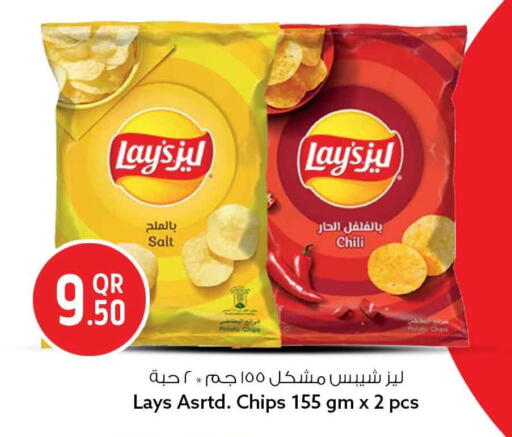 Potato available at Safari Hypermarket in Qatar - Al-Shahaniya