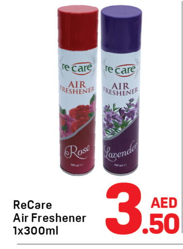 available at Day to Day Department Store in UAE - Sharjah / Ajman