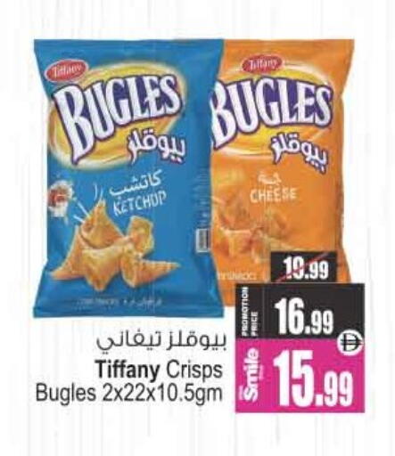 available at Ansar Mall in UAE - Sharjah / Ajman