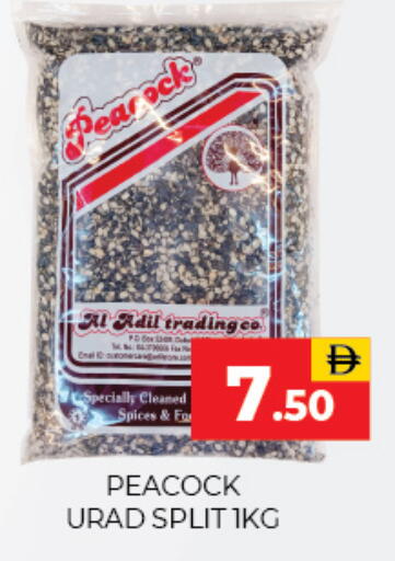 available at العديل سوبرماركت in الإمارات العربية المتحدة , الامارات - دبي