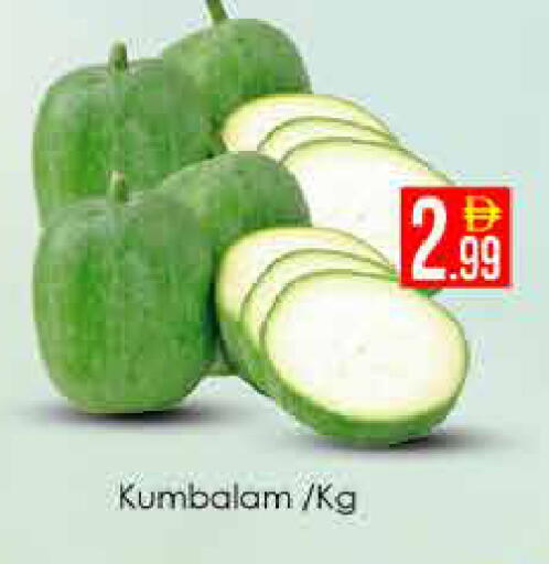 available at AIKO Mall and AIKO Hypermarket in UAE - Dubai