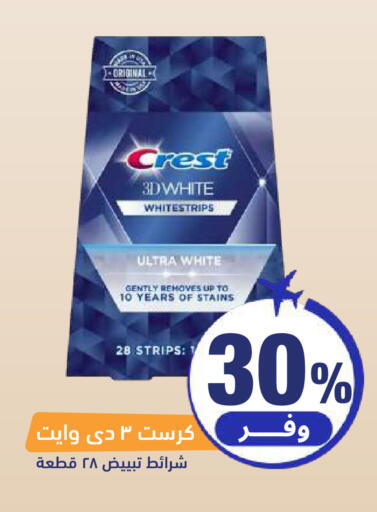 available at United Pharmacies in KSA, Saudi Arabia, Saudi - Khamis Mushait