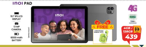 available at Safari Hypermarket in UAE - Sharjah / Ajman