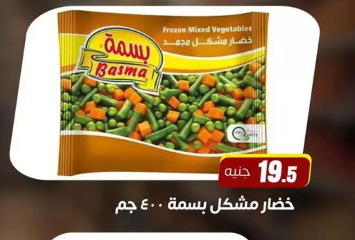 available at Ghallab Market in Egypt - Cairo