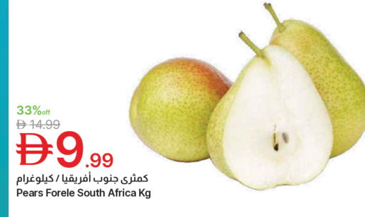 from South Africa available at Emirates Co-Operative Society in UAE - Dubai
