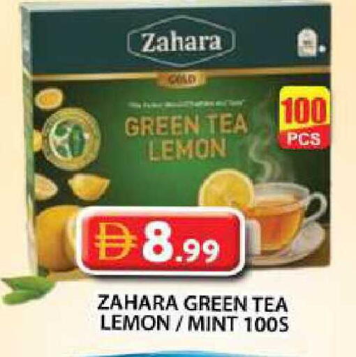 Lemon Mint available at جراند هايبر ماركت in الإمارات العربية المتحدة , الامارات - دبي