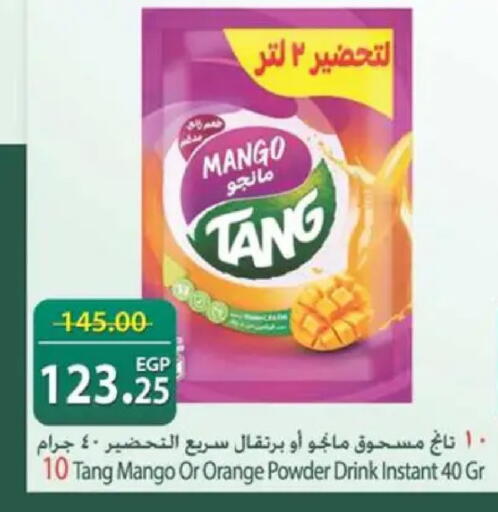 Mango Orange available at Spinneys  in Egypt - Cairo