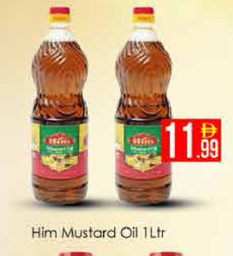 available at AIKO Mall and AIKO Hypermarket in UAE - Dubai
