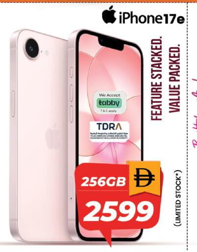 available at SAFARI HYPERMARKET  in UAE - Ras al Khaimah