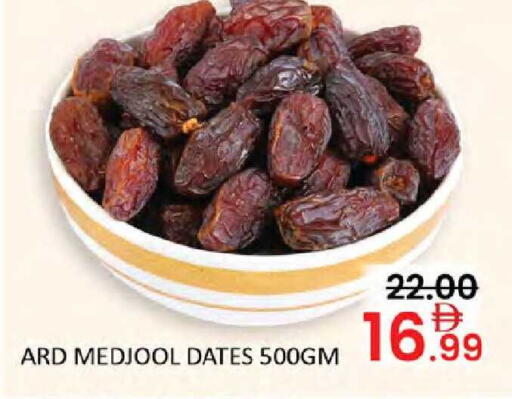 available at Al Madina  in UAE - Dubai